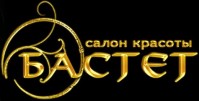 Салон красоты «Бастет»